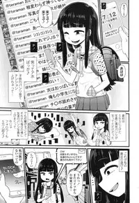 COMIC LO 2017-10 [Digital]