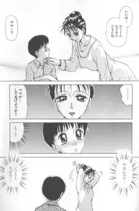 [Caramel Dow] Inshoku