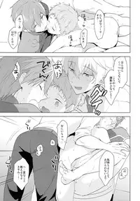 (HaruCC20) [Monukenokara (Mo)] HM + KM (Free!)