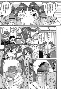 [Isorashi] Kekkou Suki Kamo