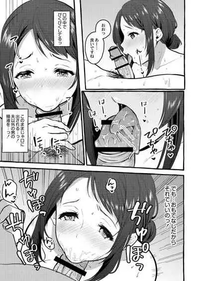 COMIC Reboot Vol. 09