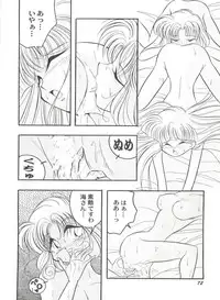 [Anthology] Aniparo Miki 2 (Various)