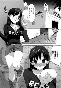 [Ohtomo Takuji] Gokkun Shojo [Decensored]