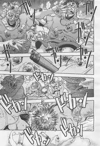 COMIC BugBug 2012-08 Vol. 1