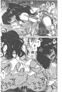 [Miyashiro Sousuke] Yamato Nadeshiko Chichi Henge - Yamato Nadeshiko Breast Changes | 大和撫子們的淫乳變化 [Chinese]