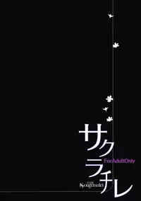 (C81) [Kyougetsutei (Miyashita Miki)] Sakura Chire (Fate/Zero)