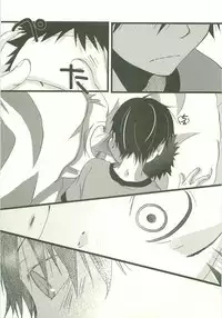 Twilight Prestissimo