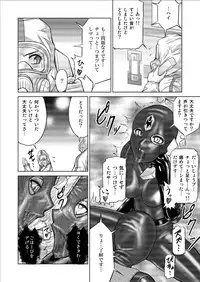 [Macxe's (monmon)] Tokubousentai Dinaranger ~Heroine Kairaku Sennou Keikaku~ Vol.09/10/11 [Digital]