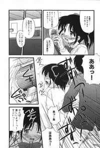 [Konno Azure] Hinichijou Teki Classmate