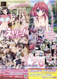 BugBug 2011-09 Vol. 205