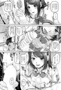 COMIC Shitsurakuten 2013-09