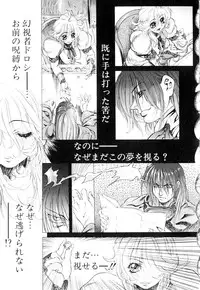 [Akow Kazumi] HYSTERIC ALIVE