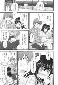 COMIC LO 2011-01 Vol. 82