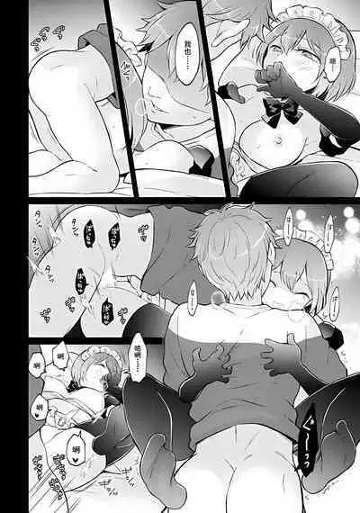 Totsuzen Onnanoko ni Natta node, Ore no Oppai Monde mimasen ka?36