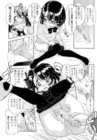 COMIC LO 2012-05 Vol. 98