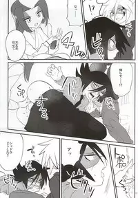 (Shota Scratch SP3) [Moudou (Kiritan)] J×S×S (Kaitou Joker)