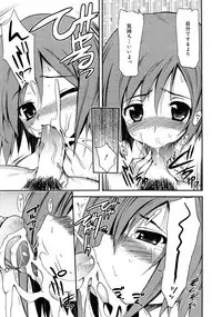 COMIC 0EX Vol. 25 2010-01