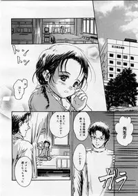 COMIC Megastore H 2004-02