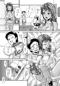 [Suzuki Otokichi] Younyaku Nannyo [Digital]