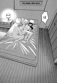 [TsuyaTsuya] Monokage no Iris 3 [Digital]