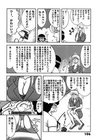 (C78) [Dynamite Honey (Machi Gaita)] Kochikame Dynamite DX2 (Kochikame)