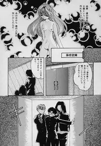 [Nyanko MIC] Tabechauzo