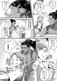 [Ken] Senya Ichiya Happy Ever After [Digital]