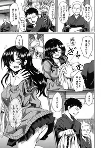 COMIC Mugen Tensei 2019-09