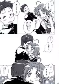 (C78) [Aichiko (ubizo)] "Shiroaki" Taizen (Lucky Star)