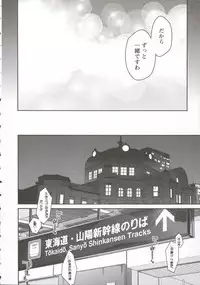 [Ponkotsu Works] Ojousama wa Nigedashita 3