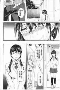 [Cuvie] SULTRY [Chinese]