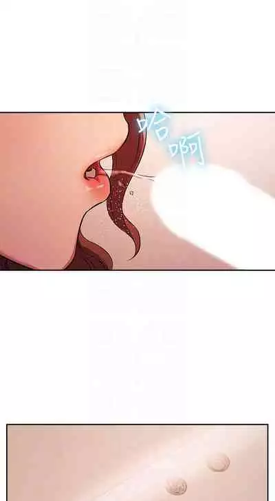 朋友的媽媽 1-19