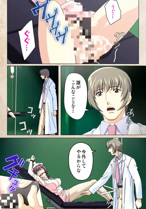 Yakin Byoutou・Ni ope:02 Complete Ban