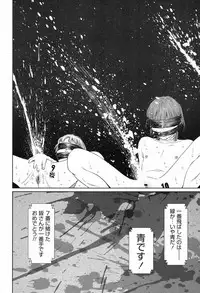 [Higashiyama Show] Implicity 5-11