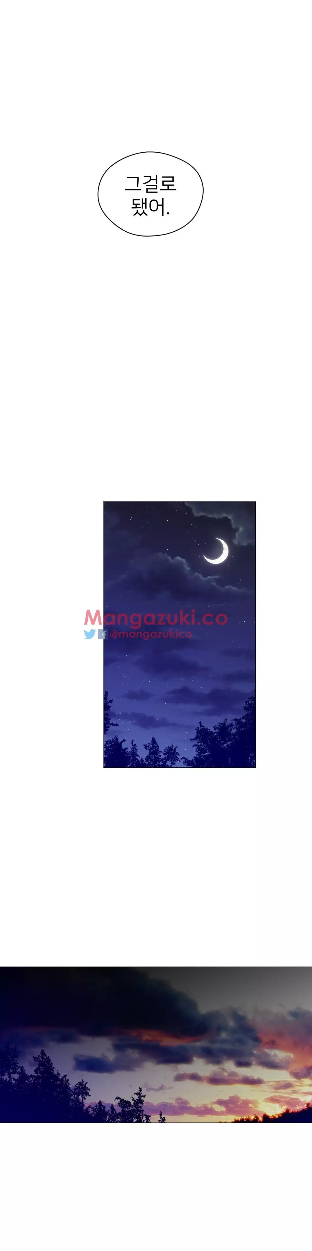 Perfect Half Ch.1-44