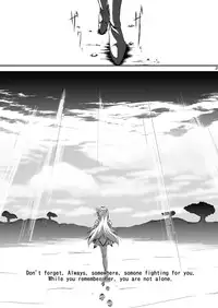 [Mugen Garou (Itaka Jin)] Veille de câlin ~Zenya no Houyou~ (Puella Magi Madoka Magica) [Digital]