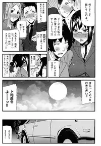 [Ikegami Tatsuya] Onee-chan de Asobou