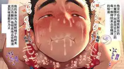 [Danzi Engine (Shiba Yuuji)] Umibe no Omega [Chinese]