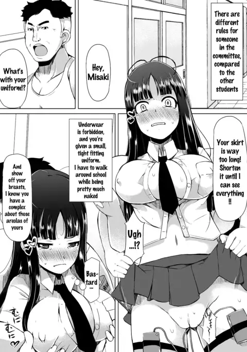 Kyonyuu Yuutousei ~Do-M no Inran Mesubuta ni Daihenshin!~ Ch. 1-3