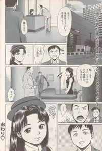 Action Pizazz 2007-05