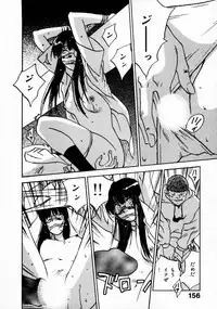 [Juichi Iogi] Reinou Tantei Miko / Phantom Hunter Miko 11