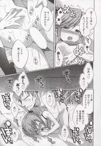 [Pon Takahanada] Tenshi no Marshmallow 3