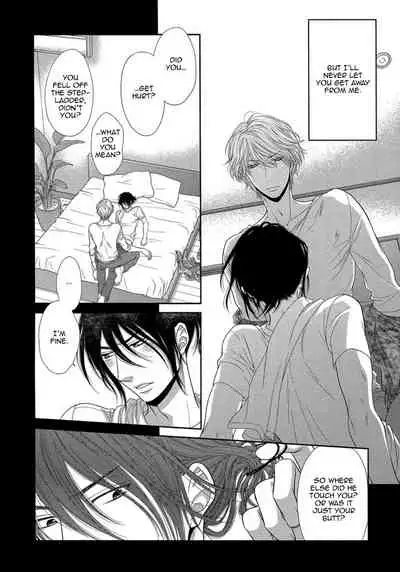 Kuroneko Kareshi no Amaekata