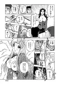 [Amamiya Junko (Amamiya Jun)] Eroking