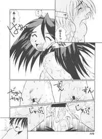 [Anthology] Girl's Parade 98 Take 1 (Various)