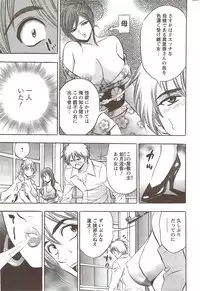 Action Pizazz Special 2009-12