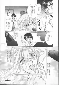 [Kurokawa Mio] Shoujo Kinbaku Kouza - A CHAIR: Bind the Girl