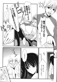 [REN] Toriko - The Captive