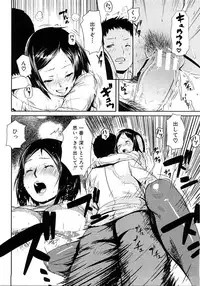 COMIC Shingeki 2008-08