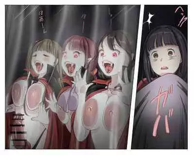 Vampire Girls Multiplying - Chapter 3